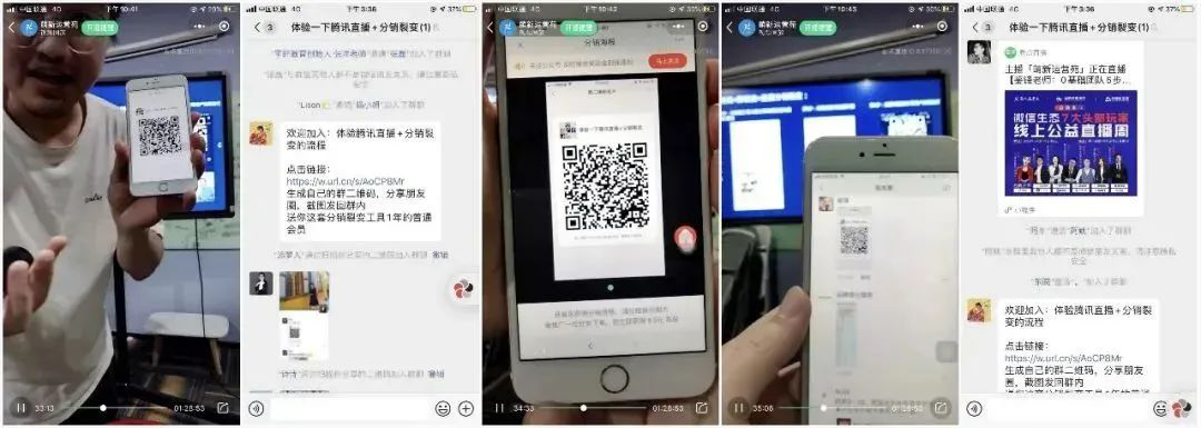 SaaS和ToB工具類產品怎么設計私域流量裂變體系 | 專家視角