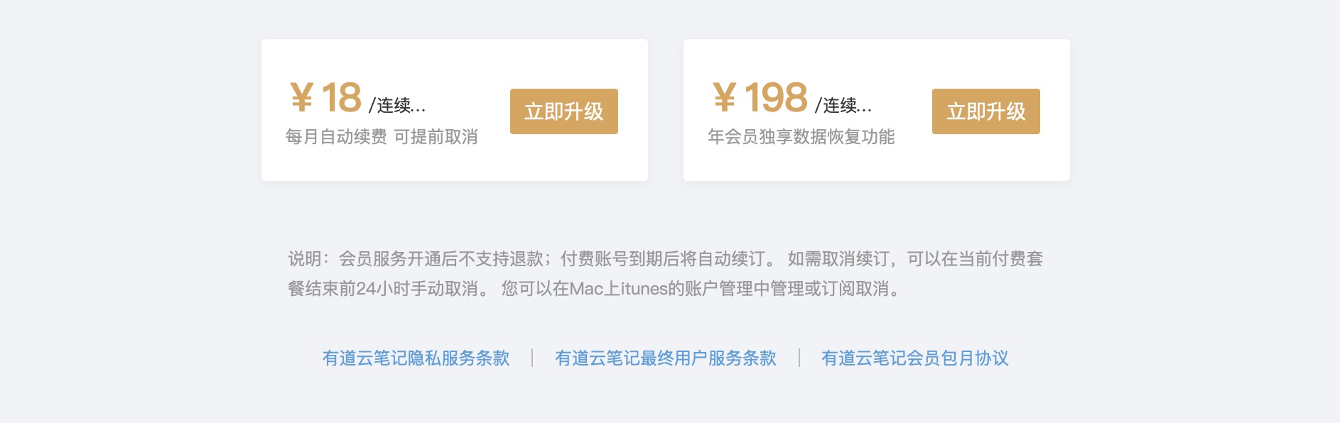 有道云筆記評測：白板拍照智能優(yōu)化，會議筆記一拍存檔，讓開會更加高效