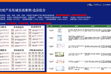 私域運營的<dptag>方</dptag><dptag>式</dptag>