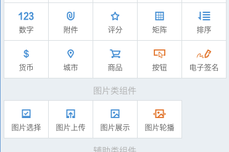 麥客crm使用教<dptag>程</dptag>