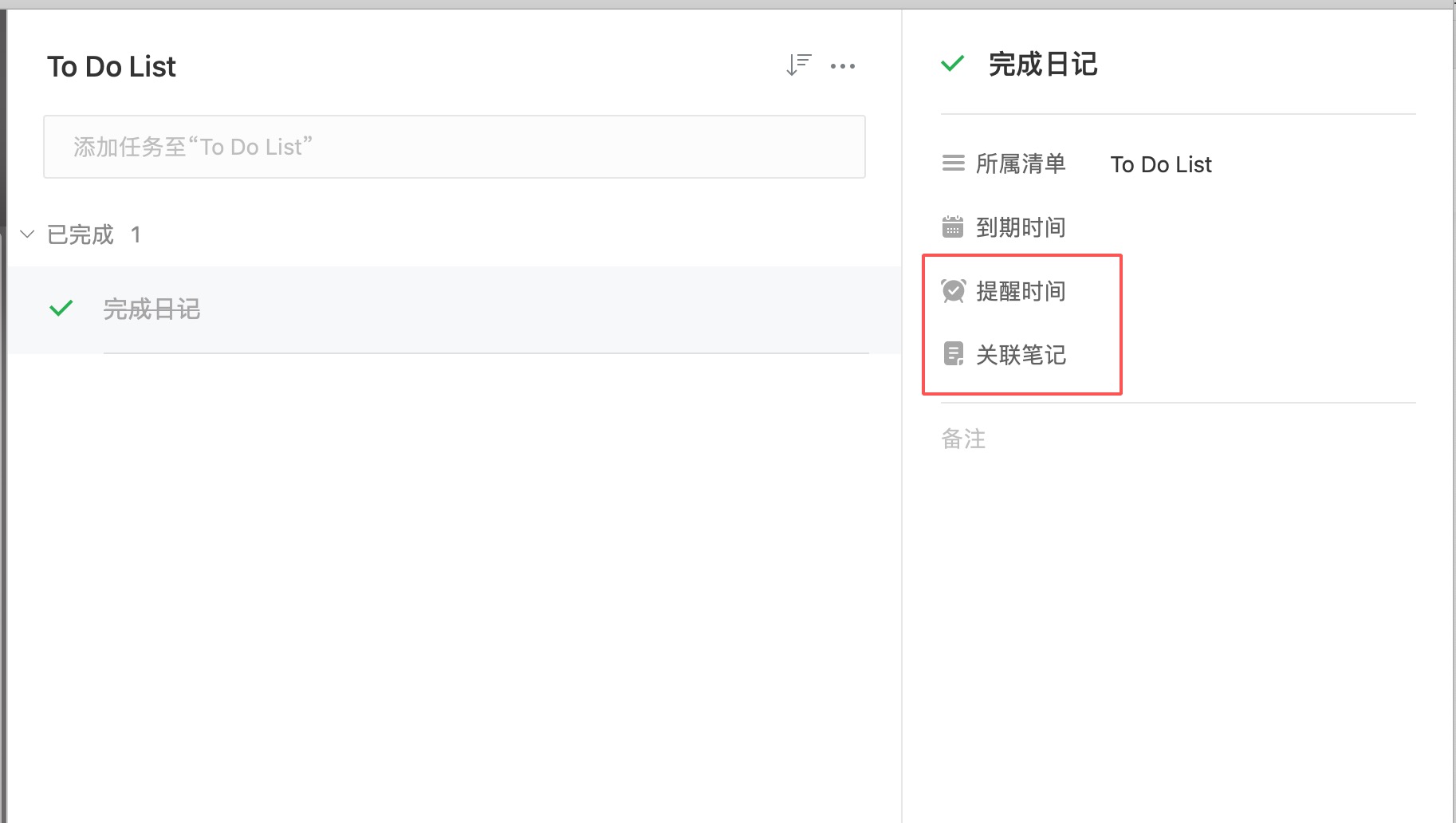 3種印象筆記付費帳戶，哪個更值得入手？