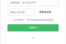 印象<dptag>筆</dptag><dptag>記</dptag>是干什么的