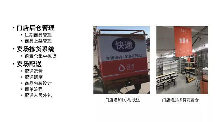 互聯(lián)網(wǎng)產(chǎn)品設(shè)計(jì)管理 | 專(zhuān)家干貨
