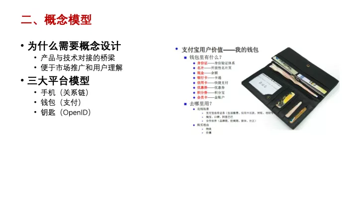 互聯(lián)網(wǎng)產(chǎn)品設(shè)計(jì)管理 | 專(zhuān)家干貨