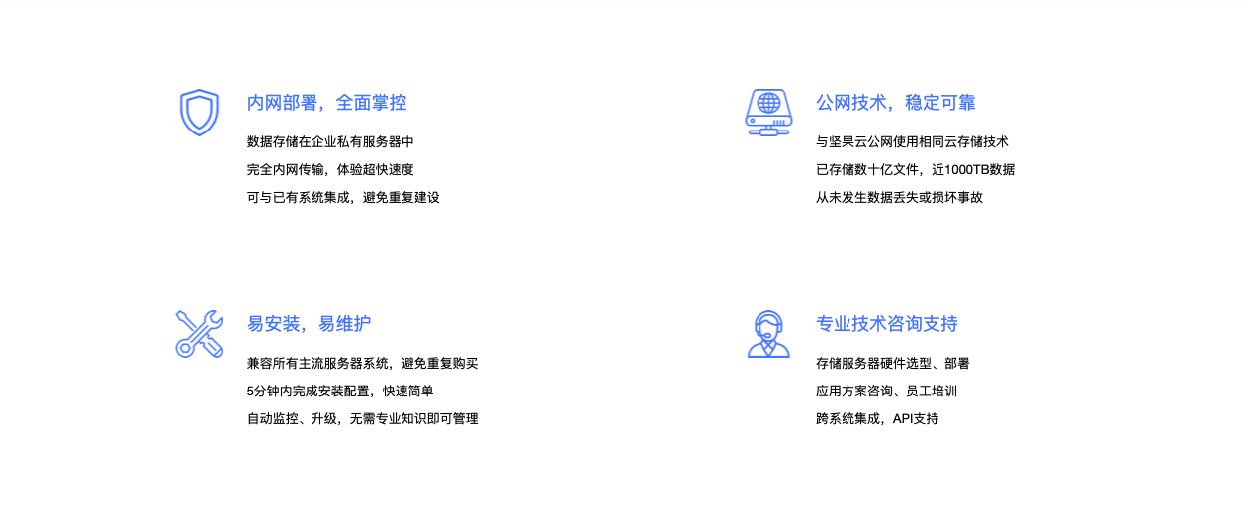 堅果云評測：文件自動鎖定，享受軍方級加密存儲的云盤軟件