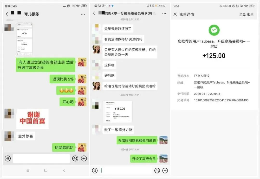 SaaS和ToB工具類產品怎么設計私域流量裂變體系 | 專家視角