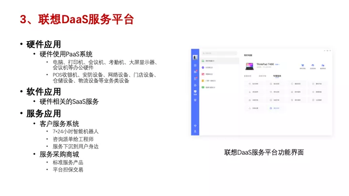 互聯(lián)網(wǎng)產(chǎn)品設(shè)計(jì)管理 | 專(zhuān)家干貨