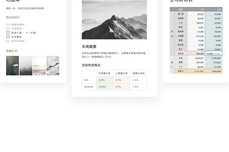 手機什么軟件可以編輯<dptag>文</dptag><dptag>檔</dptag>