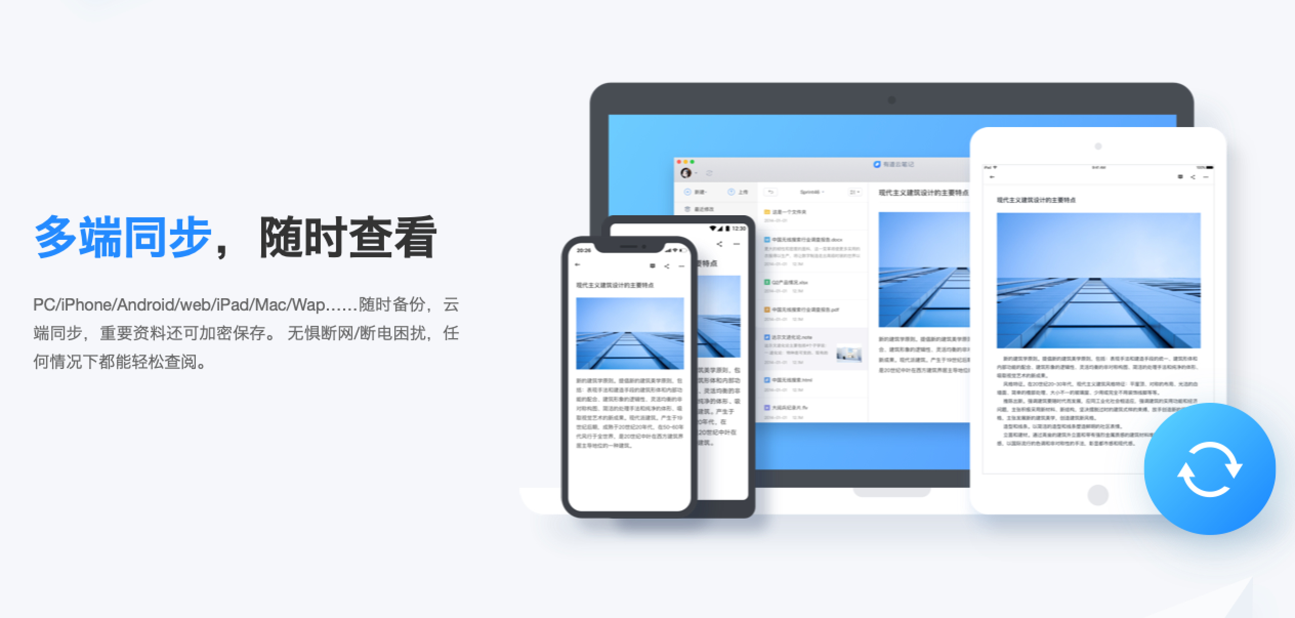 有道云筆記評測：白板拍照智能優(yōu)化，會議筆記一拍存檔，讓開會更加高效