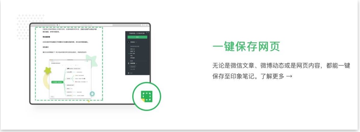 3種印象筆記付費帳戶，哪個更值得入手？