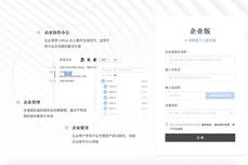 石墨<dptag>文</dptag><dptag>檔</dptag>是干什么用的