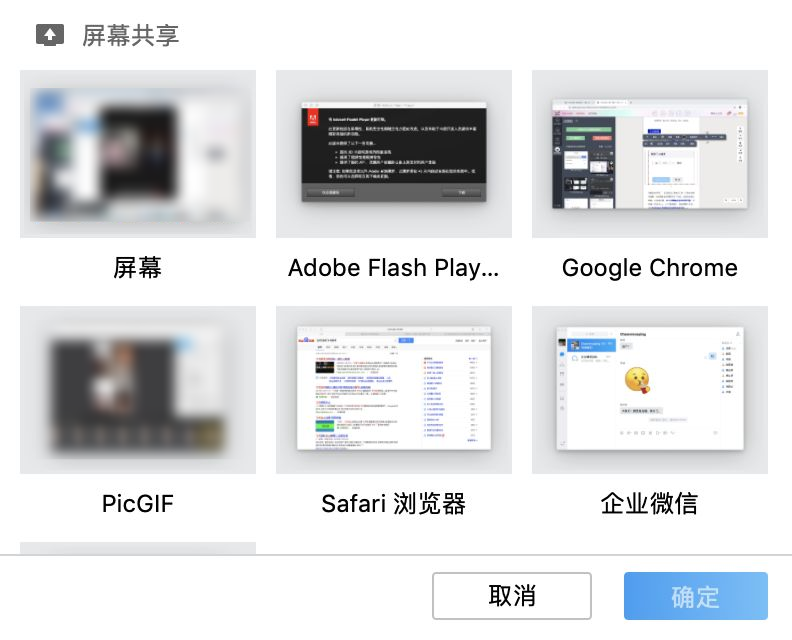 企業(yè)微信視頻會(huì)議評測：基礎(chǔ)功能成熟，共享、標(biāo)注功能強(qiáng)大