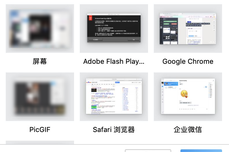 企業微信<dptag>視</dptag><dptag>頻</dptag>會議怎么開