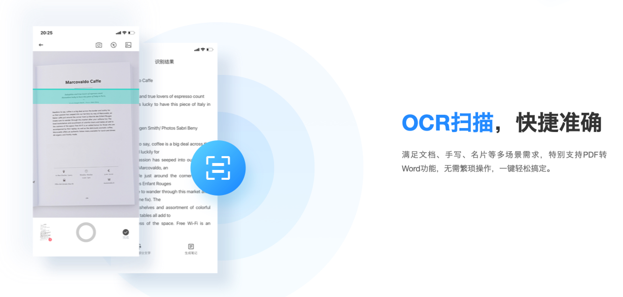 有道云筆記評測：白板拍照智能優(yōu)化，會議筆記一拍存檔，讓開會更加高效