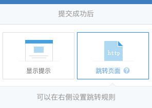 尋找最好用的表單工具——麥客CRM使用評測