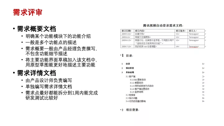 互聯(lián)網(wǎng)產(chǎn)品設(shè)計(jì)管理 | 專(zhuān)家干貨