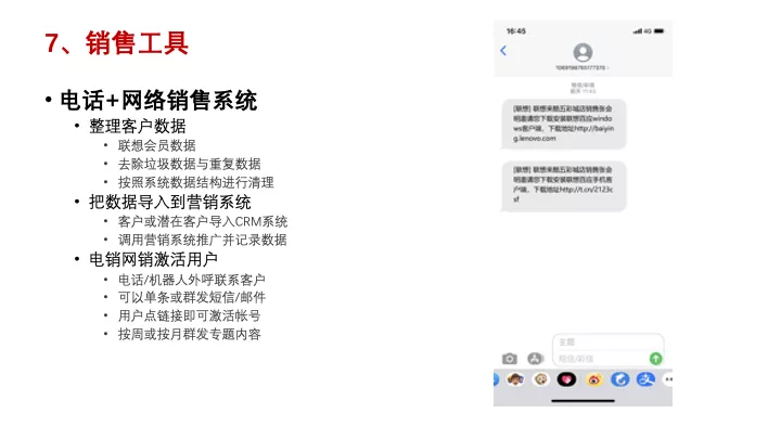 互聯(lián)網(wǎng)產(chǎn)品設(shè)計(jì)管理 | 專(zhuān)家干貨