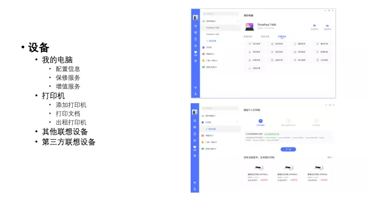 互聯(lián)網(wǎng)產(chǎn)品設(shè)計(jì)管理 | 專(zhuān)家干貨