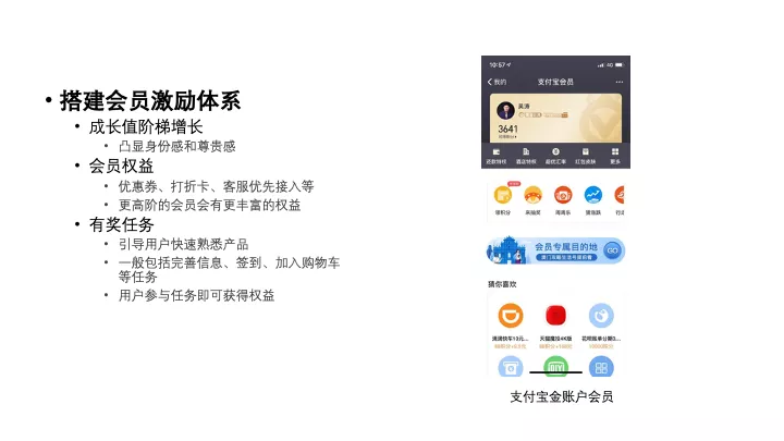 互聯(lián)網(wǎng)產(chǎn)品設(shè)計(jì)管理 | 專(zhuān)家干貨