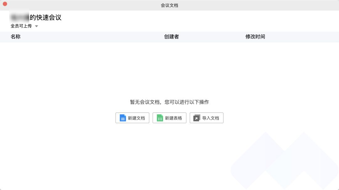 騰訊會議評測：功能完善、體驗出色，音頻降噪、視頻美顏等亮點突出