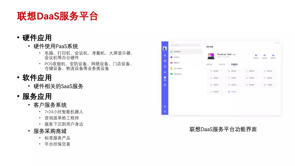 傳統企業數字化轉型痛點與典型模式 | 專家視角