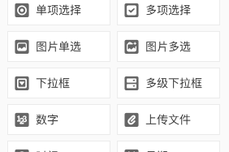 金<dptag>數</dptag><dptag>據</dptag>如何使用
