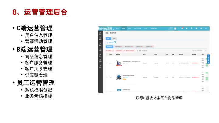 互聯(lián)網(wǎng)產(chǎn)品設(shè)計(jì)管理 | 專(zhuān)家干貨