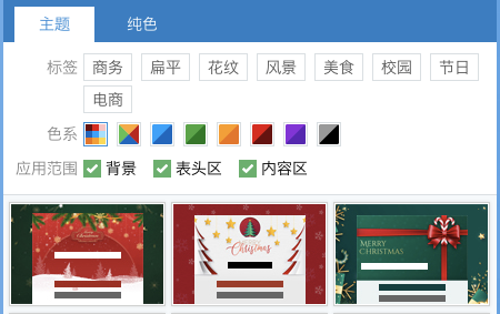 尋找最好用的表單工具——麥客CRM使用評測