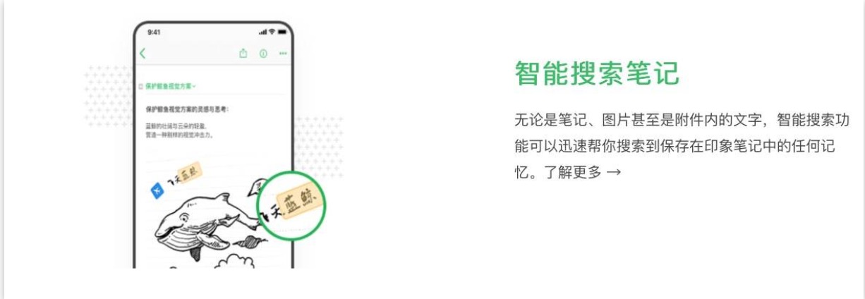 3種印象筆記付費帳戶，哪個更值得入手？