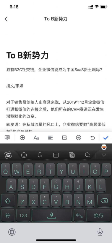 在線文檔哪家強(qiáng)？資深媒體人這樣選