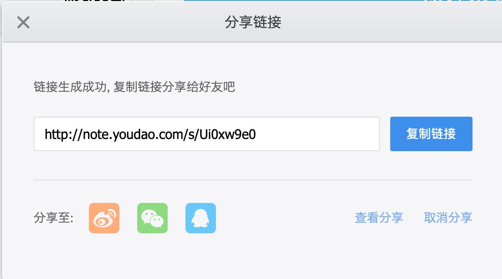有道云筆記評測：白板拍照智能優(yōu)化，會議筆記一拍存檔，讓開會更加高效