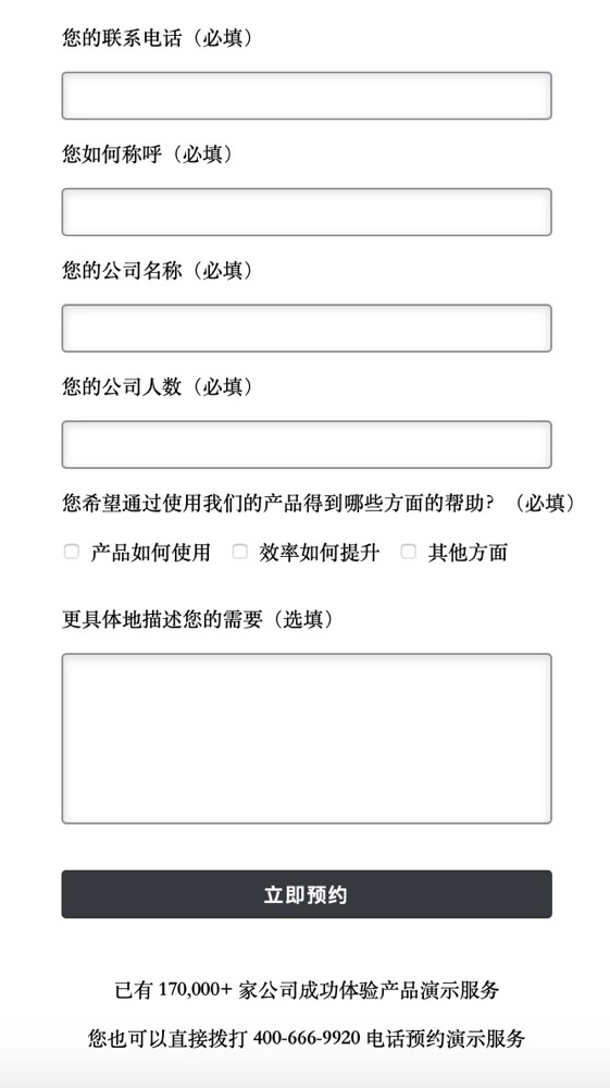 企業版石墨文檔，究竟值不值得采購？
