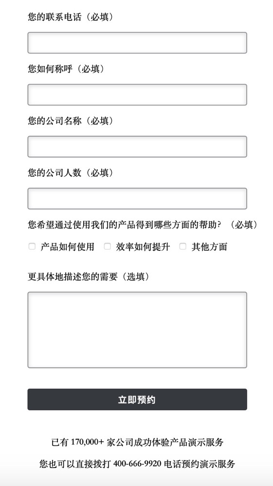 企业版石墨文档，究竟值不值得采购？