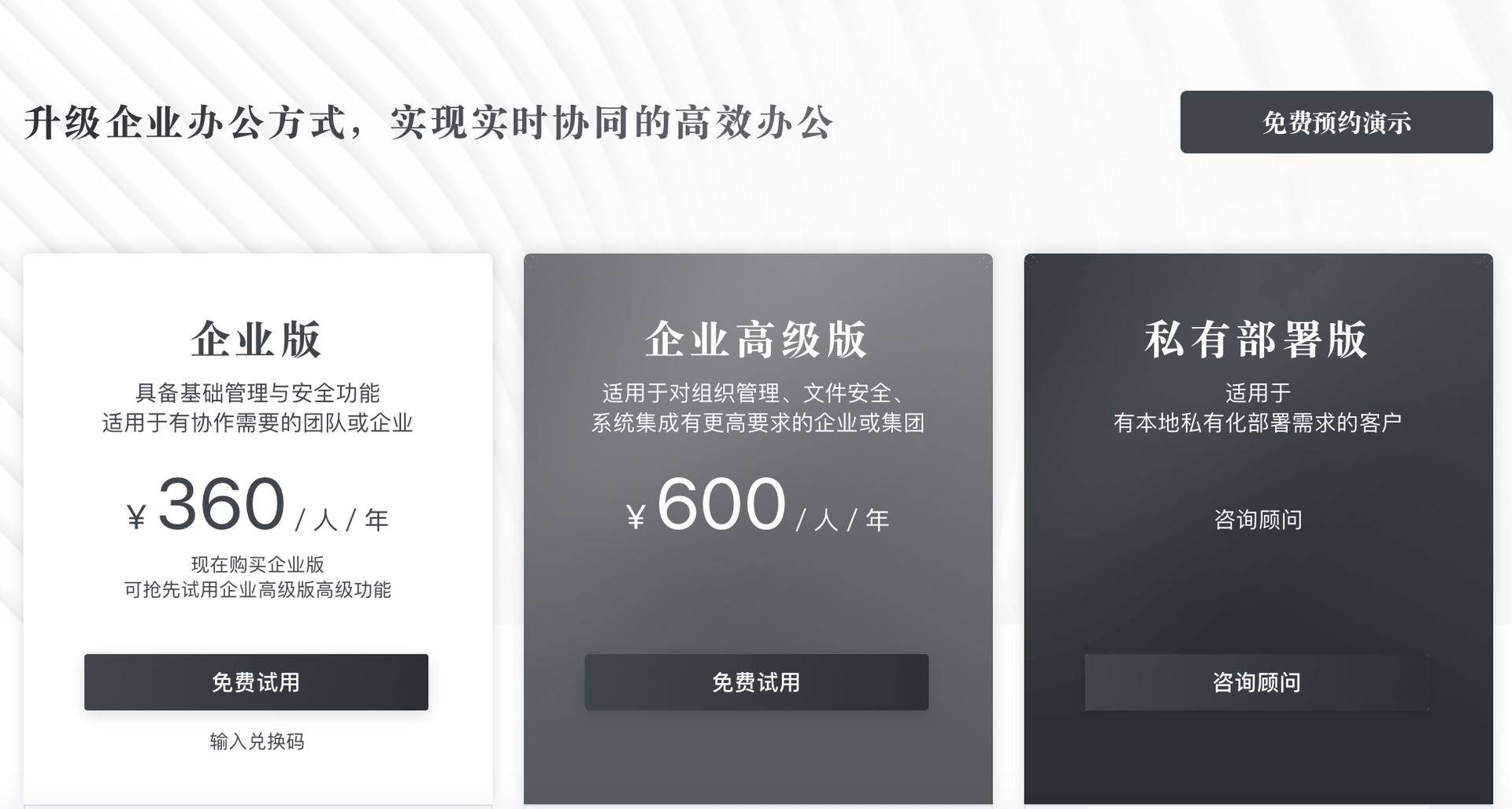 石墨文檔使用評測：支持創建6種文檔，同步速度表現突出