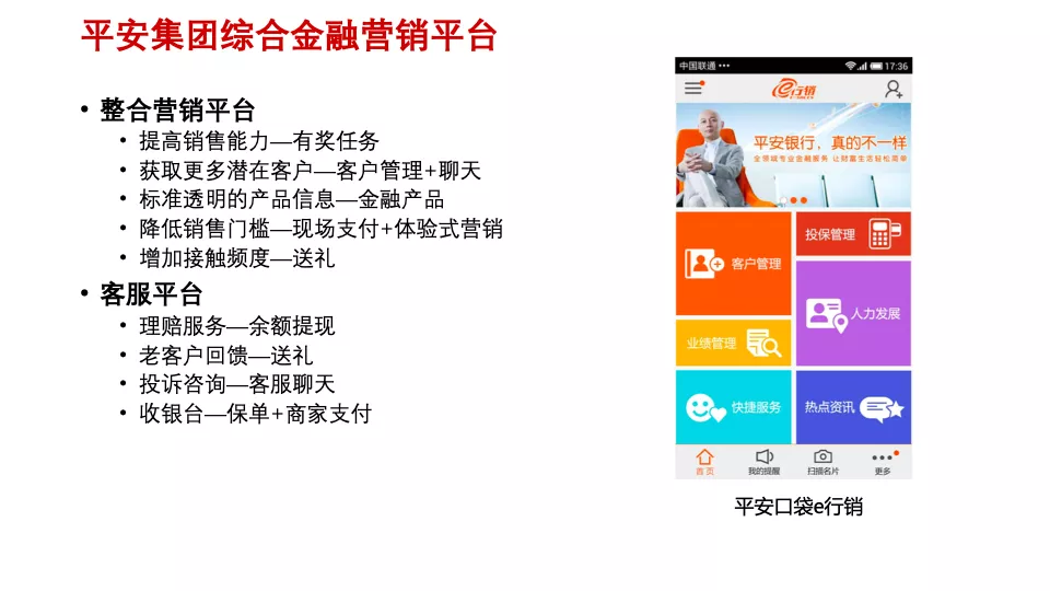 傳統企業數字化轉型痛點與典型模式 | 專家視角