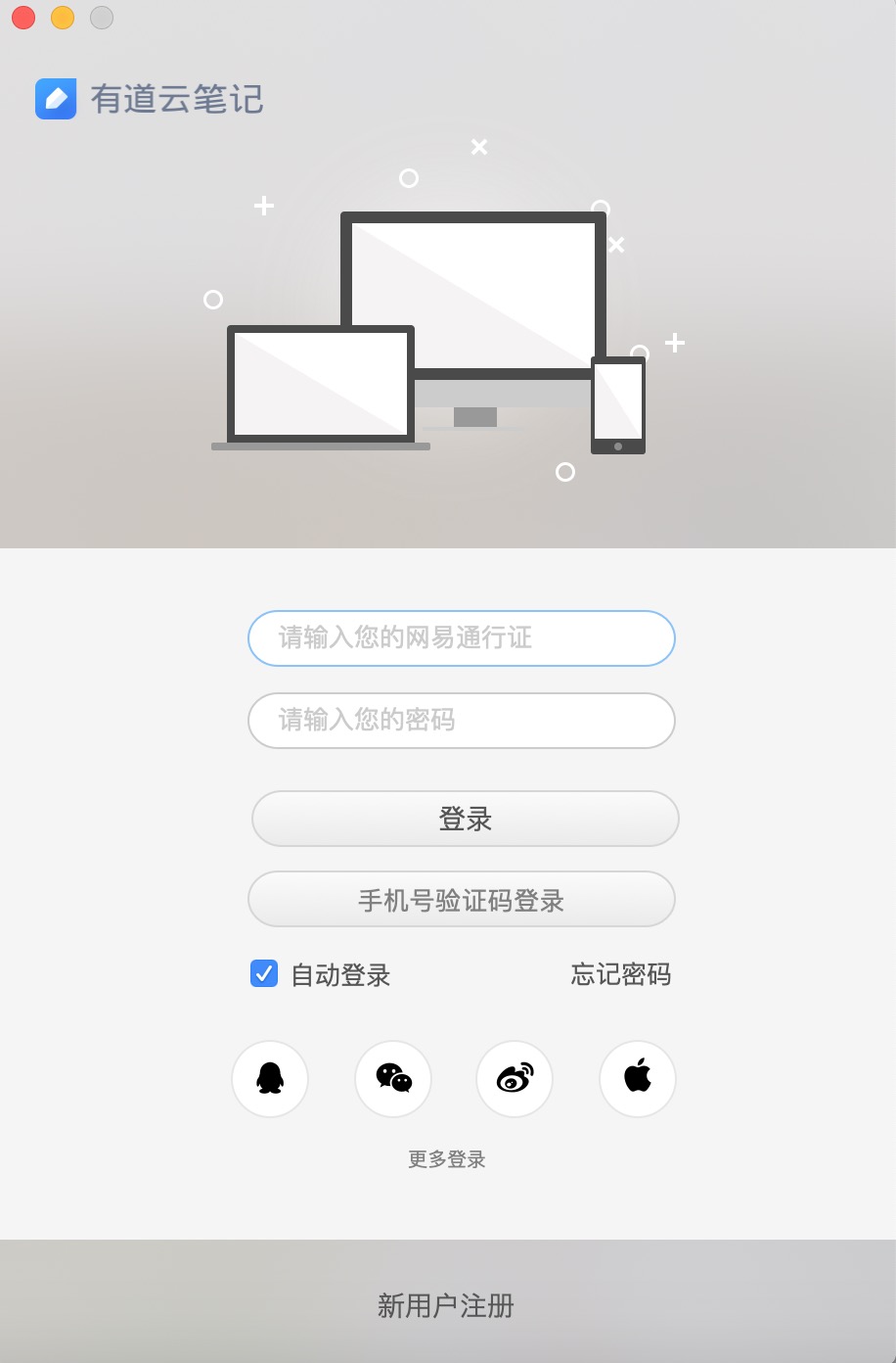 有道云筆記評測：白板拍照智能優(yōu)化，會議筆記一拍存檔，讓開會更加高效