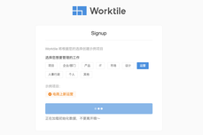 Worktile<dptag>使</dptag><dptag>用</dptag>评测