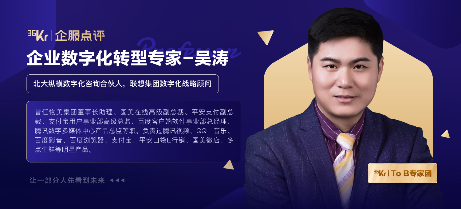 新零售行業戰略管理方法論 | 專家干貨