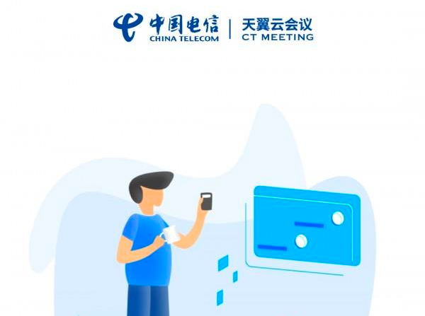 免費視頻會議軟件大全：12款好用又免費的視頻會議軟件，企業(yè)用戶必備！