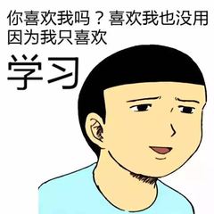 個人頭像