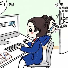 個(gè)人頭像