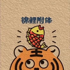 個人頭像