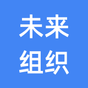 資深作者未來組織