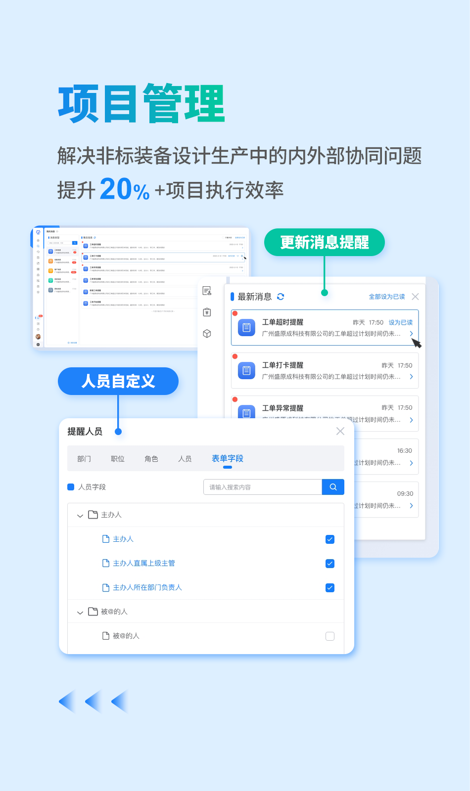 盛云猫SLM的功能截图