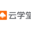 云学堂
