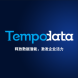 Tempo大数据分析平台大数据软件
