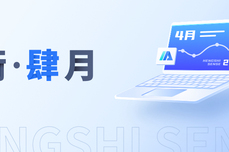 降本增收 相約Q4 ｜衡<dptag>石</dptag>九月頭條