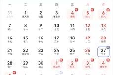 離職工資怎么<dptag>算</dptag>？2025年勞動節工資核<dptag>算</dptag>實操指南