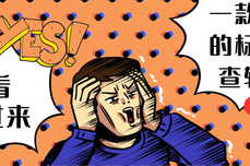 快看过来~这有一款好用的标书<dptag>检</dptag>查软件！