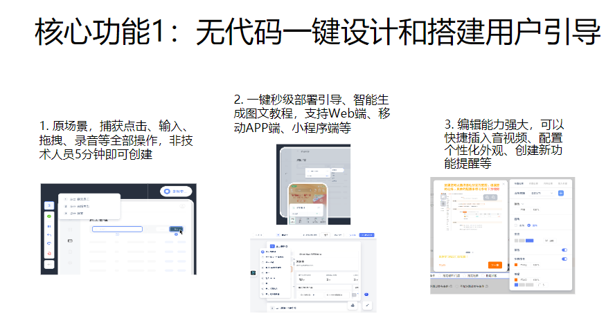 iMean的功能截图